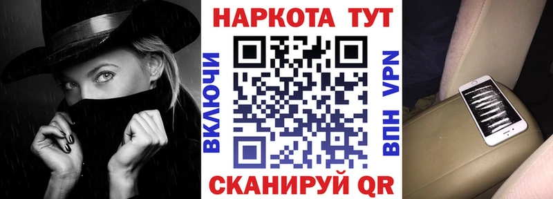 Где можно купить наркотики Тайшет Cocaine Каннабис АМФ Гашиш Меф мяу мяу Alpha-PVP