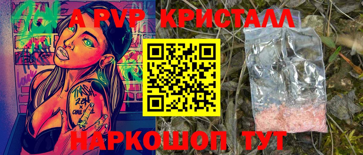 APVP СК КРИС  Вход с VPN  Тайшет  А ПВП  APVP VHQ  А ПВП СК КРИС 