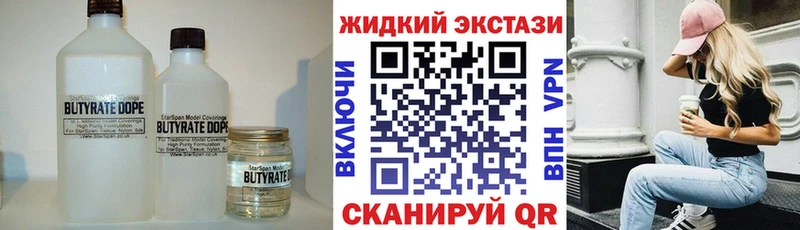 MEGA как войти  Тайшет  Бутират 1.4BDO  купить  