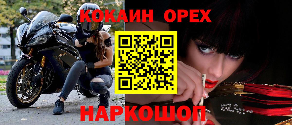 Кокаин 98% Тайшет