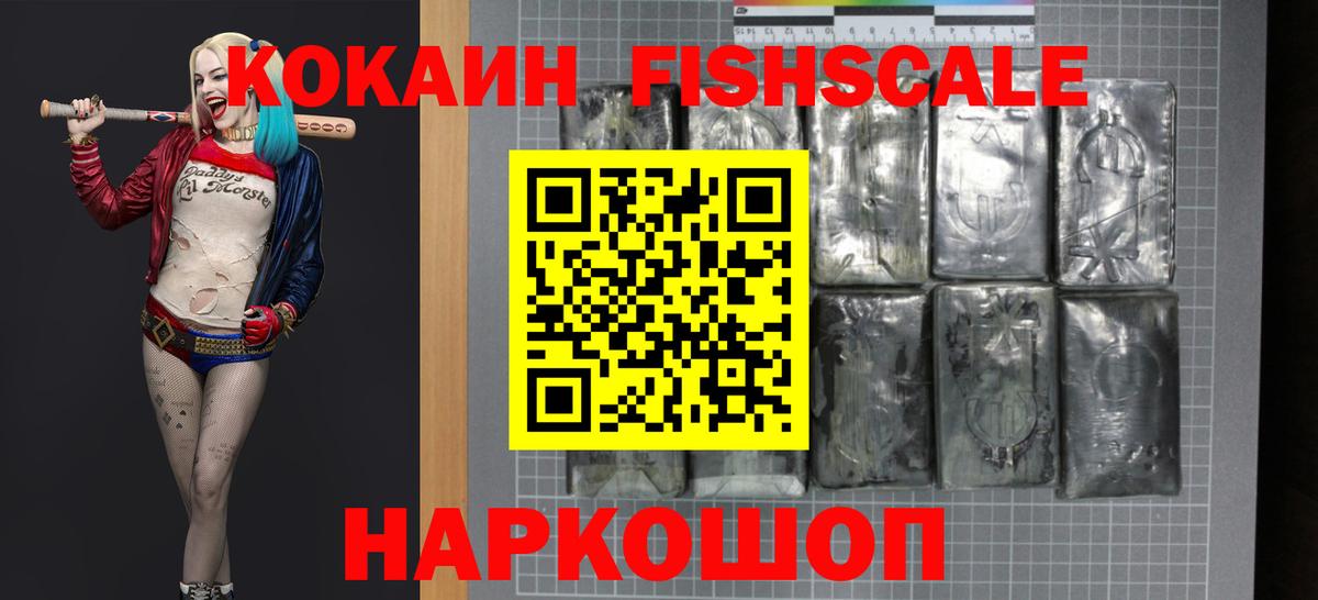 Cocaine Columbia  COCAIN 97%  Тайшет  Вход с VPN 