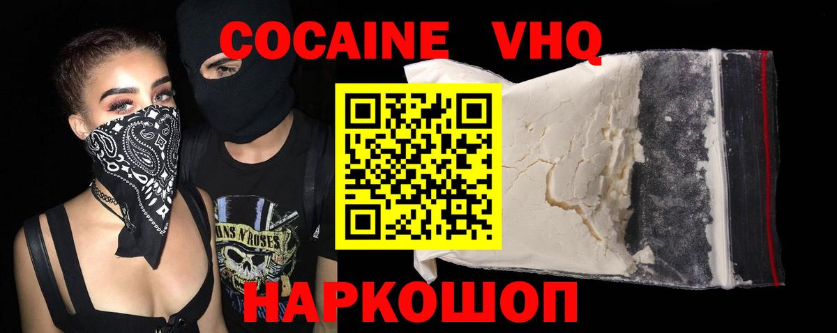 Тайшет  Лсд 25  Меф МЯУ МЯУ   Гашиш  Вход с VPN  Бошки Шишки 