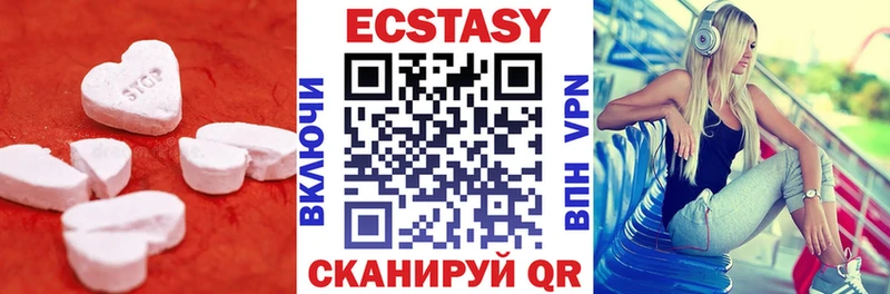 Экстази VHQ  мега ссылка  Тайшет 
