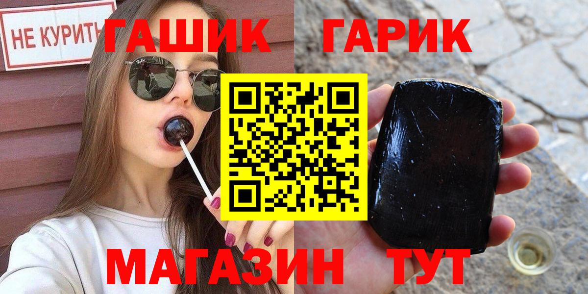 ГАШ VHQ Тайшет