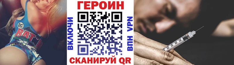 Героин афганец  хочу наркоту  Тайшет 