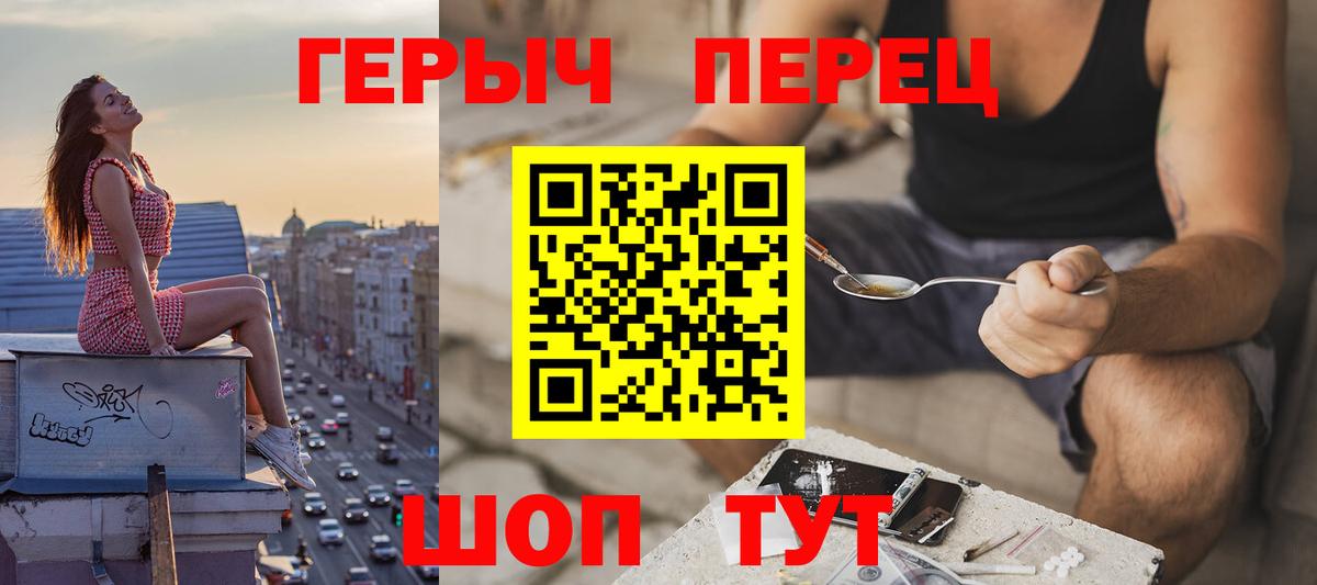 Героин Афган  Вход с VPN  ГЕРОИН  Тайшет 