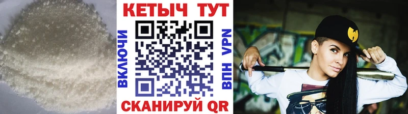 КЕТАМИН ketamine  сколько стоит  Тайшет 