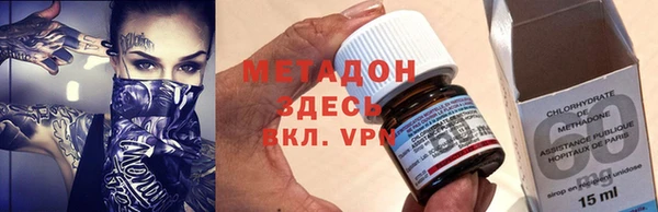COCAINE Алексин