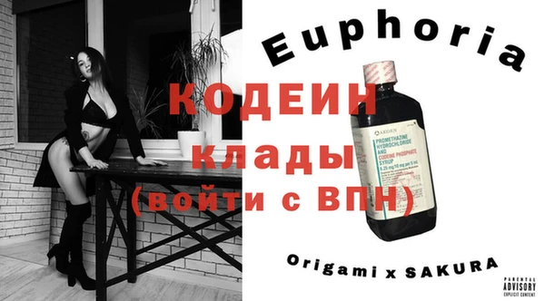 COCAINE Алексин