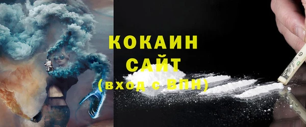 COCAINE Алексин