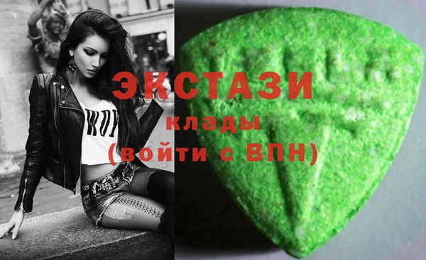 молекула духа Алексеевка