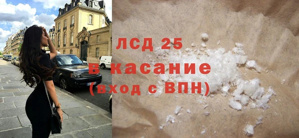молекула духа Алексеевка