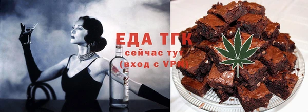 молекула духа Алексеевка