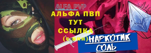 тгк Алзамай