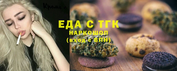 COCAINE Алексин
