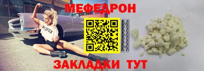 COCAINE Ливны
