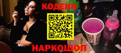 2c-b Ликино-Дулёво