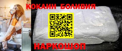 COCAINE Ливны