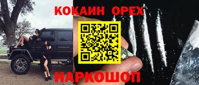 ПСИЛОЦИБИНОВЫЕ ГРИБЫ Лесосибирск