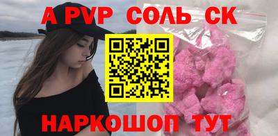 COCAINE Ливны