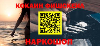 2c-b Ликино-Дулёво