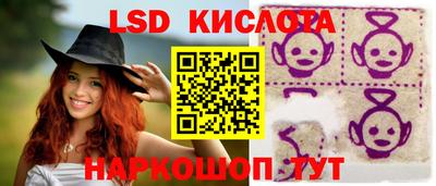 2c-b Ликино-Дулёво