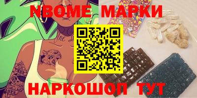 ПСИЛОЦИБИНОВЫЕ ГРИБЫ Лесосибирск