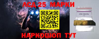 ПСИЛОЦИБИНОВЫЕ ГРИБЫ Лесосибирск