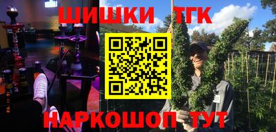 2c-b Ликино-Дулёво