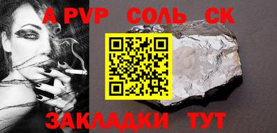 COCAINE Ливны