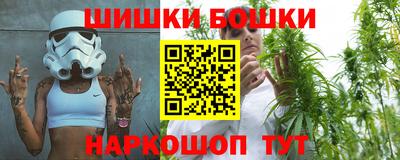 2c-b Ликино-Дулёво