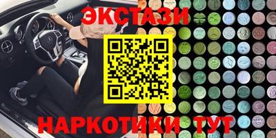 ПСИЛОЦИБИНОВЫЕ ГРИБЫ Лесосибирск
