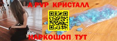 2c-b Ликино-Дулёво