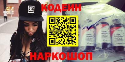 2c-b Ликино-Дулёво