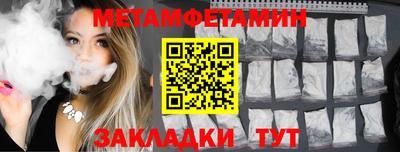 2c-b Ликино-Дулёво