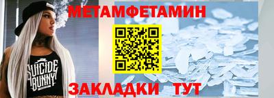 2c-b Ликино-Дулёво