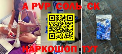 ПСИЛОЦИБИНОВЫЕ ГРИБЫ Лесосибирск