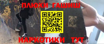 ПСИЛОЦИБИНОВЫЕ ГРИБЫ Лесосибирск