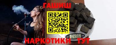 ПСИЛОЦИБИНОВЫЕ ГРИБЫ Лесосибирск