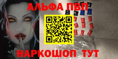COCAINE Ливны