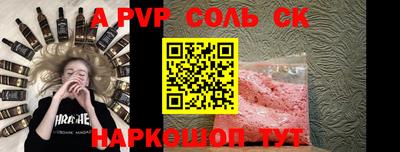 2c-b Ликино-Дулёво