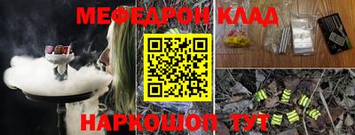 2c-b Ликино-Дулёво