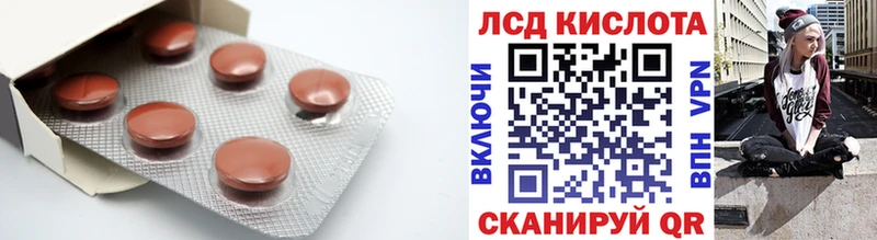 даркнет сайт  Тайшет  Лсд 25 экстази ecstasy 