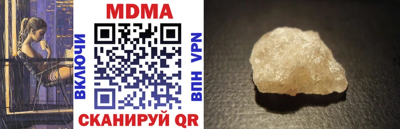 где купить   Тайшет  MDMA молли 
