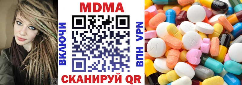MDMA молли Тайшет