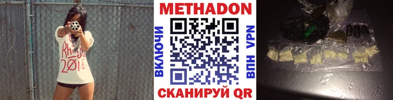гидра ONION  Тайшет  Метадон мёд 