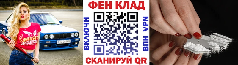 Метамфетамин Декстрометамфетамин 99.9% блэк спрут зеркало Тайшет