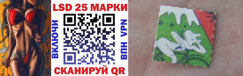 Марки N-bome 1,5мг  Тайшет 