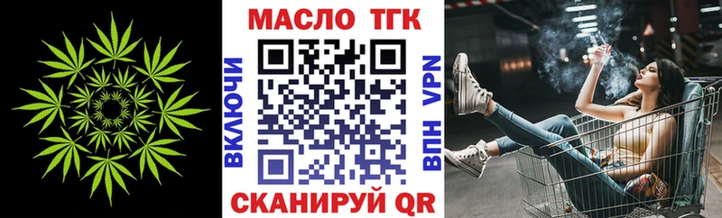 Дистиллят ТГК Wax  где можно купить наркотик  Тайшет 
