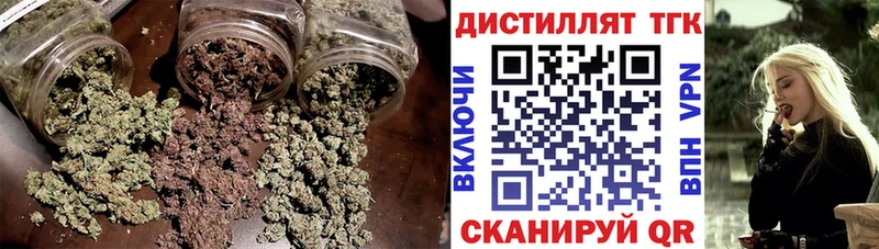 ТГК Wax Тайшет